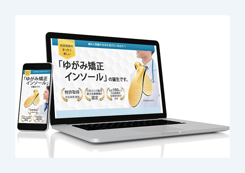 insole-700x466+100(#F0F5FA)